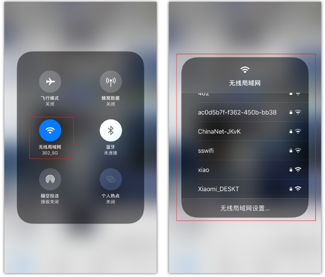 长丰镇苹果手机维修分享苹果iPhone12如何自动切换WiFi 