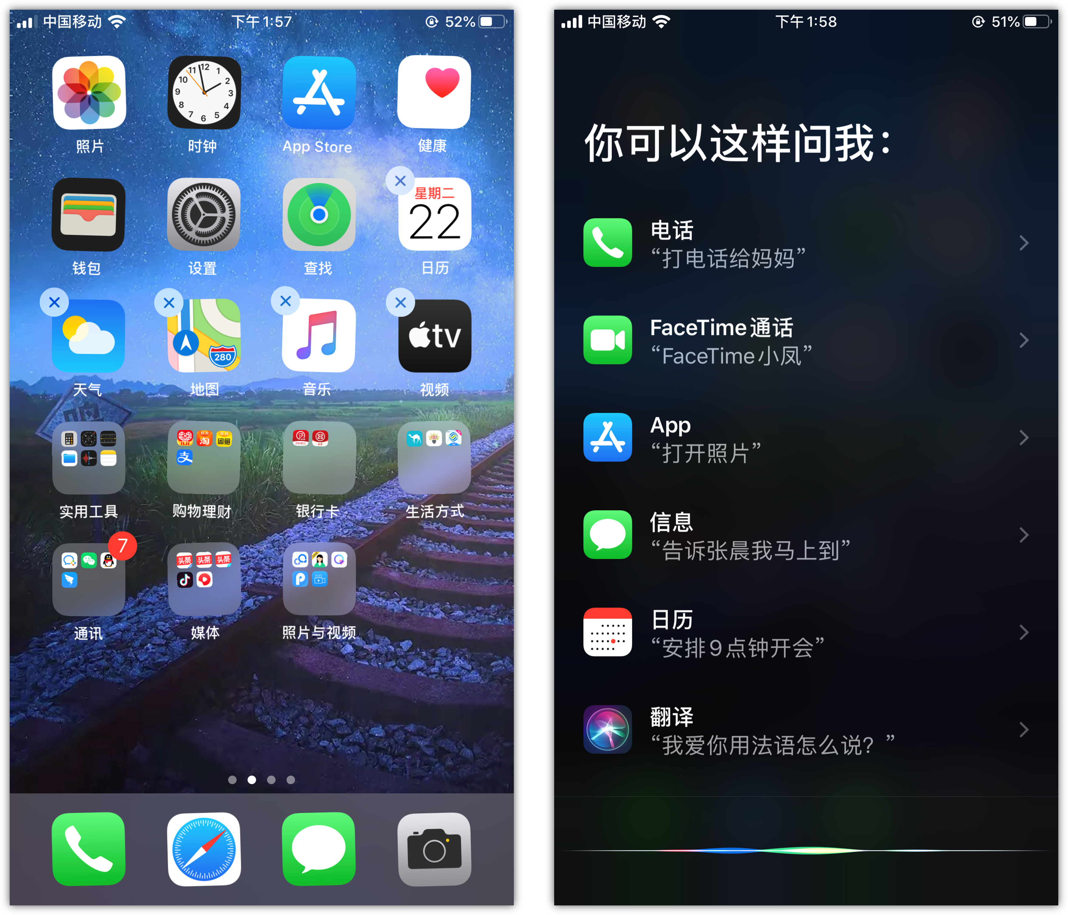 长丰镇苹果手机维修分享苹果iPhone 如何隐藏APP 
