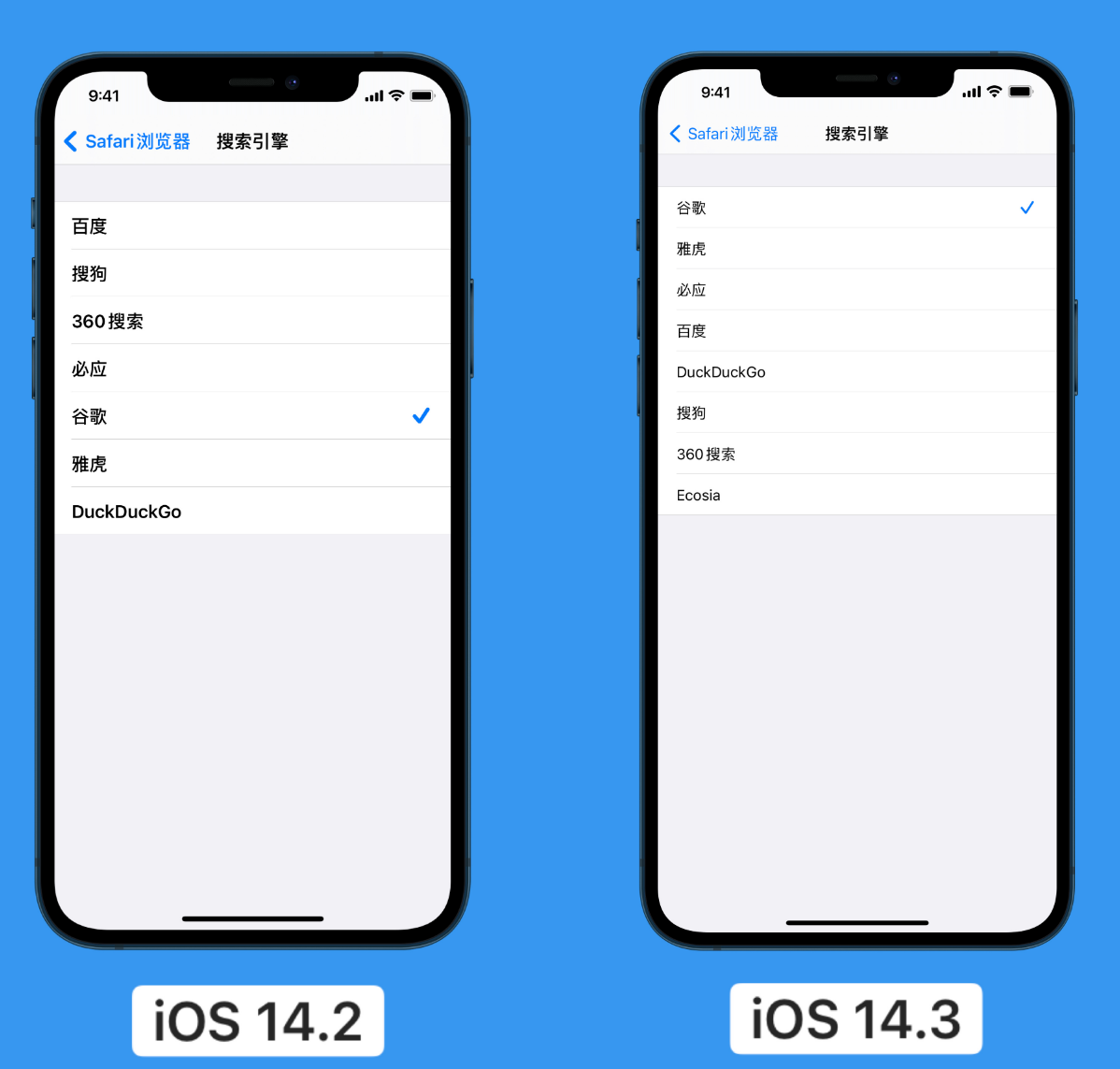 长丰镇苹果手机维修分享iOS 14 小技巧 