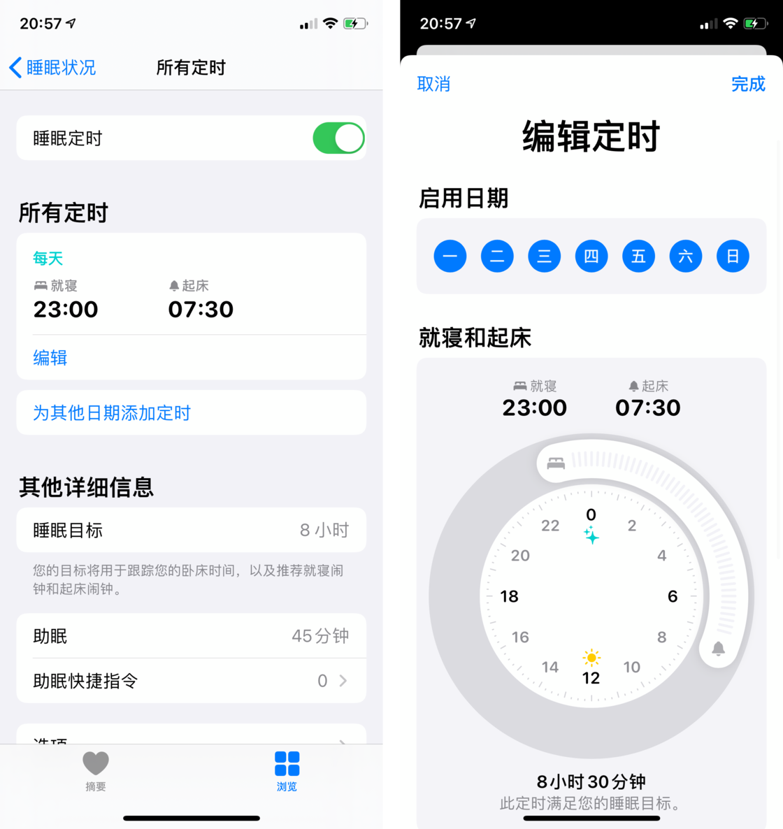 长丰镇苹果手机维修分享watchOS 7 教程 