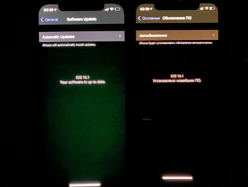 长丰镇苹果手机维修分享iPhone12问题汇总 