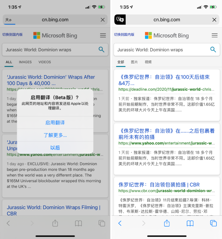 长丰镇苹果手机维修分享iOS 14.2 教程 