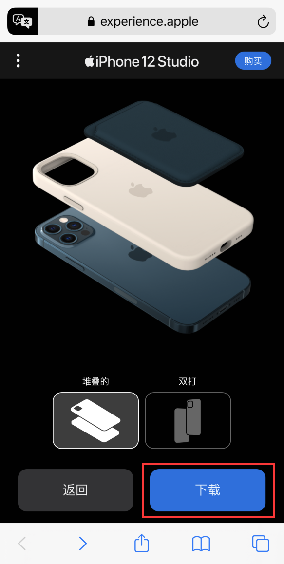 长丰镇苹果手机维修分享选购 iPhone 12 必备 