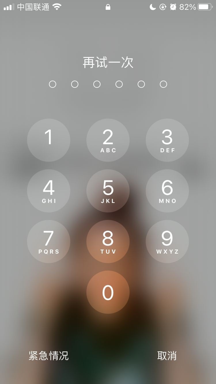 长丰镇苹果手机维修分享iPhone手机丢失后时间怎么做最安全 