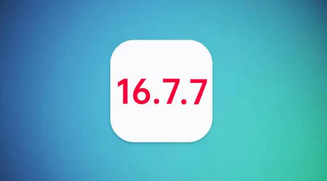 长丰镇苹果手机维修分享iOS 16.7.7正式版升级_iOS 16.7.7 正式版一键刷机教程 