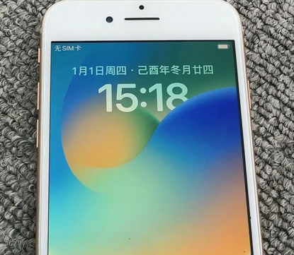 长丰镇苹果8系统维修分享iPhone8手机系统升级后无法开机如何修复